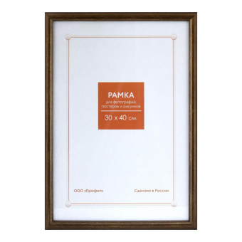 Фоторамка 30x40 Пластик RP  180 бронза 1