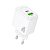 Адаптер HOCO CS54A USB + Type-C, 3,0A, 18W, QC3.0, PD20W, белый